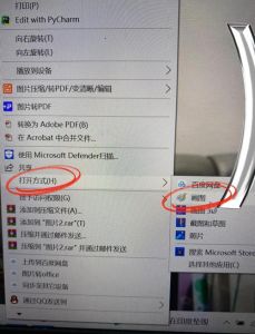 如何使用画图工具修改照片底色_电脑画图换证件照背景，简单又方便