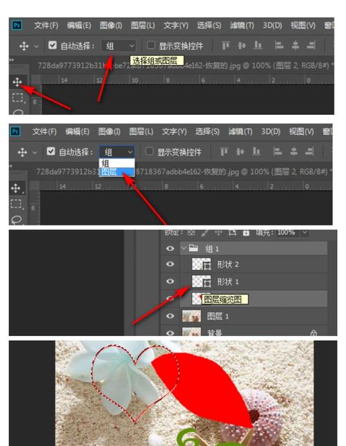 ps套索工具怎么删掉多余的图_Photoshop套索去杂物,AI一键更轻松 ps套索工具怎么删掉多余的图_Photoshop套索去杂物,AI一键更轻松