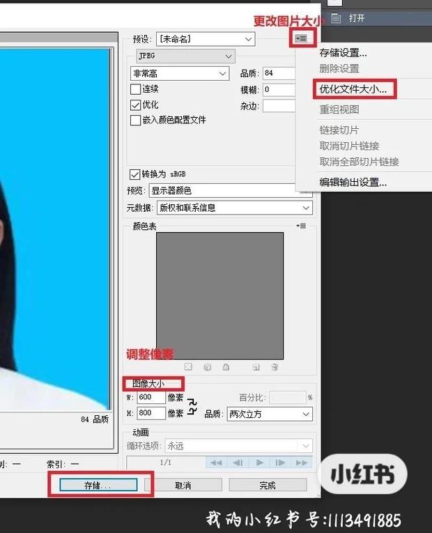 怎么降低图片像素_照片像素怎么调？在线工具与专业软件选哪个？