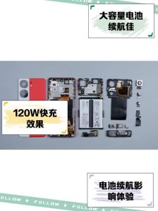 爱酷neo9pro参数_超长续航，拍照出色