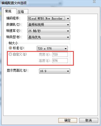 投影图像自定义设置_投影仪调模式护眼，亮度对比度平衡更佳