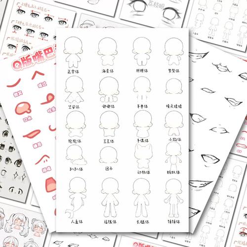 贴纸眼睛素材照片修改_百度网盘AI修图等工具让照片更生动