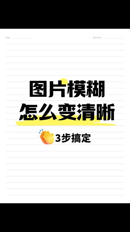 怎样在acdsee把图片变清晰_快速高效修图 怎样在acdsee把图片变清晰_快速高效修图