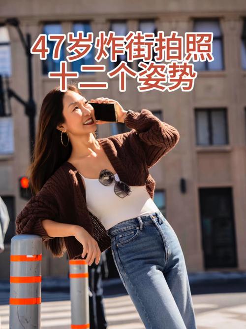 12个拍照姿势_拍照姿势很重要，12个姿势让你拍出好看又自然的美照