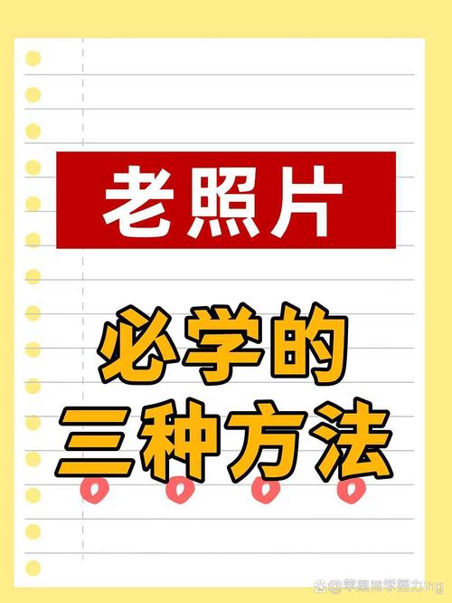 图片模糊怎么在ps调整_模糊照片变清晰妙招! 图片模糊怎么在ps调整_模糊照片变清晰妙招!