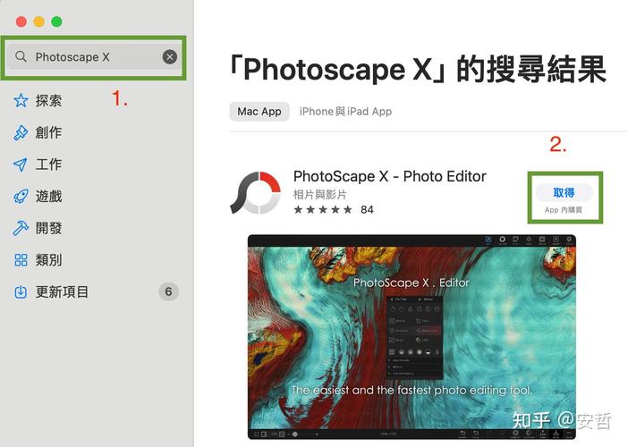 mac上好用的修图软件_Pixelmator ProPhotoPad转易侠等推荐