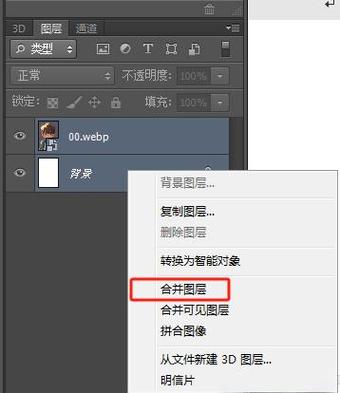 ps制作二寸照片步骤_Photoshop制作二寸证件照，步骤全解