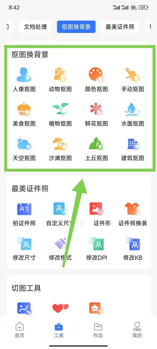 gimp抠图换背景_GIMP抠图换背景,证件照一键搞定! gimp抠图换背景_GIMP抠图换背景,证件照一键搞定!