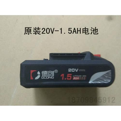 充电头芯片8520参数_高效节能稳定，便携适配器优选