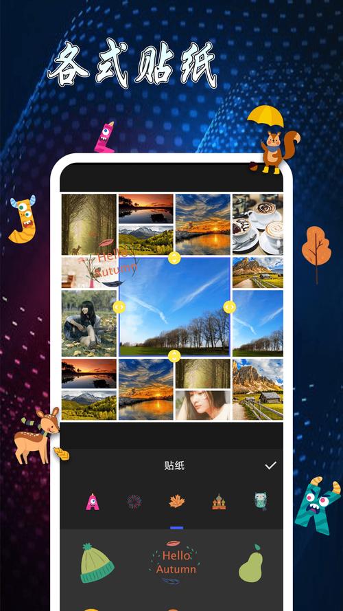 给照片加贴图的软件_贴纸换背景，照片更有趣！
