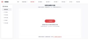 上传图片不超过2m要怎么缩小_轻松减小文件大小至2M内