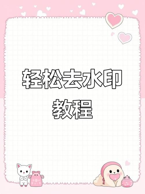 水印照片无痕改字教程_多种方法选对工具！