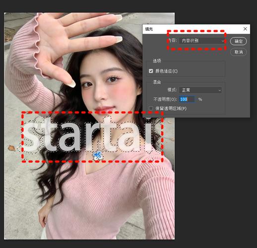 如何去除照片上的贴图_AI轻松去除照片贴纸LOGO干扰