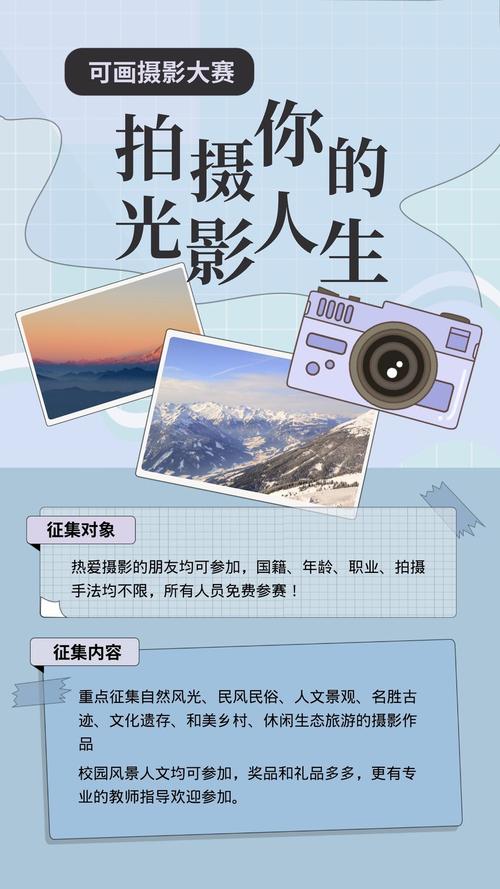 原创人摄影艺术活动策划_捕捉独特视角，展现人物魅力