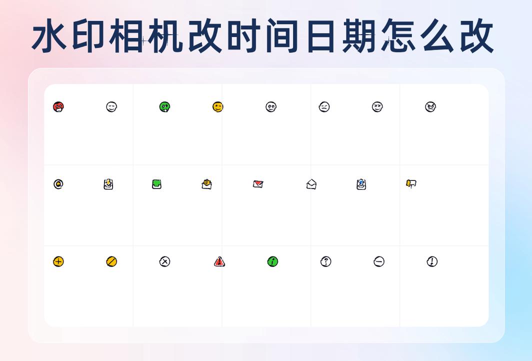 修改图片修改时间_批量修照片时间用 BulkFileChanger 或 Tianger 修改图片修改时间_批量修照片时间用 BulkFileChanger 或 Tianger