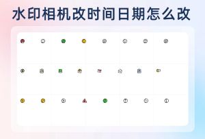 修改图片修改时间_批量修照片时间用 BulkFileChanger 或 Tianger