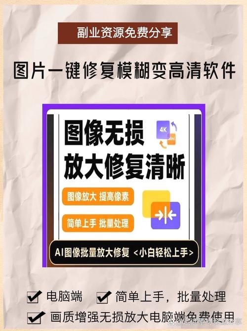 模糊照片如何变清晰_PSAI修复大比拼