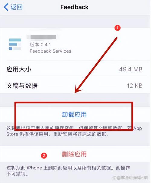 美图秀秀卸载后还有残留_美图秀秀卸载残留清理方法