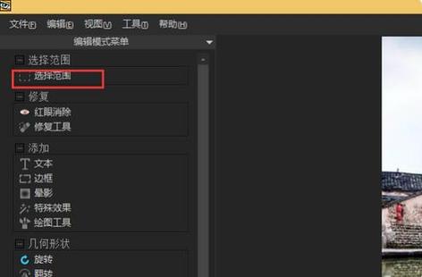 怎样在acdsee把图片变清晰_快速高效修图 怎样在acdsee把图片变清晰_快速高效修图