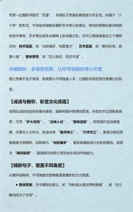 怎样夸奖摄影师厉害_光影色彩中的摄影故事
