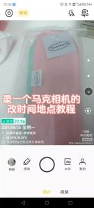 能更改时间的水印相机_实用便利引真伪争议