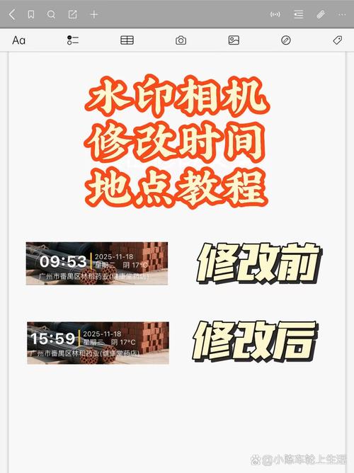 如何修改水印照片时间_几招去掉照片水印时间戳 如何修改水印照片时间_几招去掉照片水印时间戳