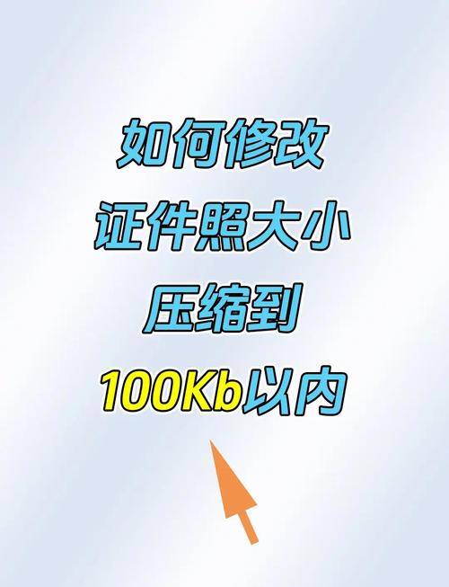 照片格式100k是多少kb_小文件,实用多 照片格式100k是多少kb_小文件,实用多