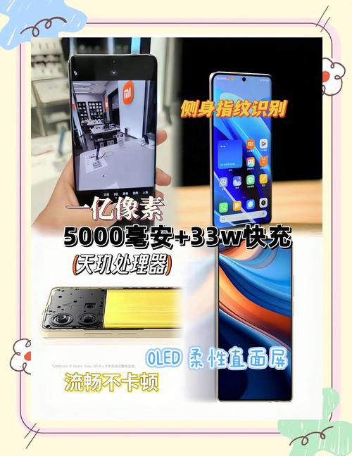 红米13pro相机参数_红米13 Pro拍照强，续航快充给力