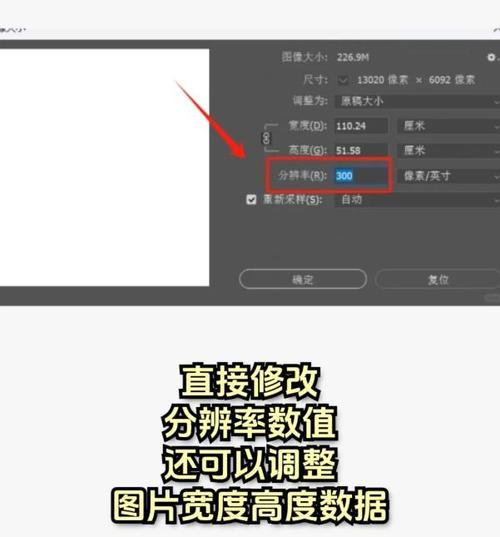 照片斜的如何调整_一键批量旋转扶正照片
