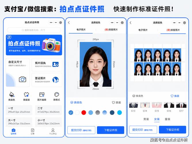 四级照片文件大小修改_四六级报名照在线修图,快速调整尺寸大小,白底清晰! 四级照片文件大小修改_四六级报名照在线修图,快速调整尺寸大小,白底清晰!