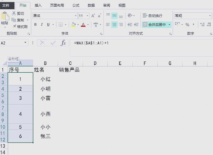 合并域插入图片保持原大小_批量插入调整图片，文档排版更高效