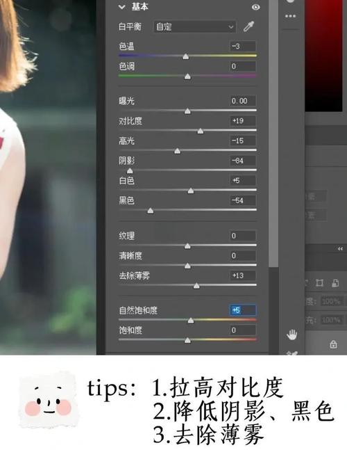 图片模糊怎么在ps调整_模糊照片变清晰妙招! 图片模糊怎么在ps调整_模糊照片变清晰妙招!