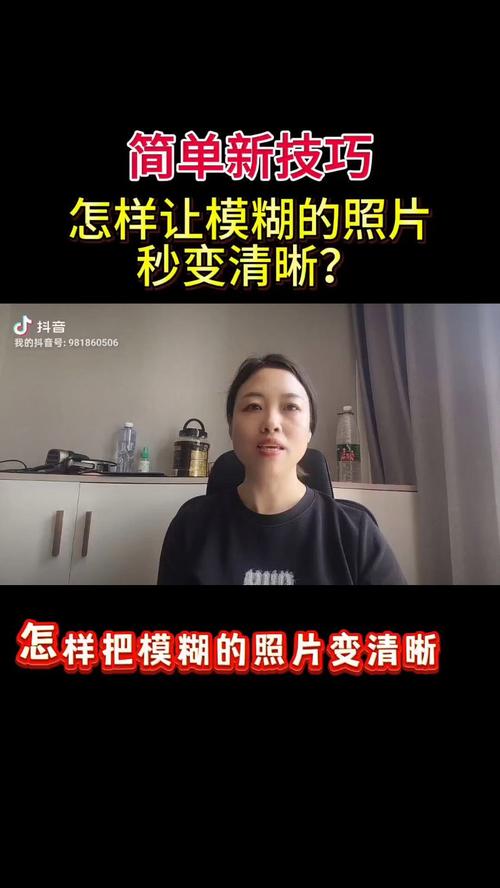 模糊照片如何变清晰_PSAI修复大比拼