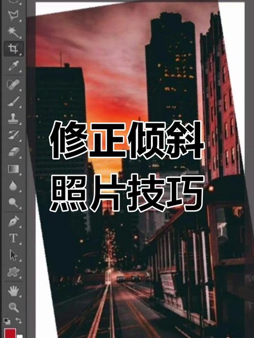 照片斜的如何调整_一键批量旋转扶正照片