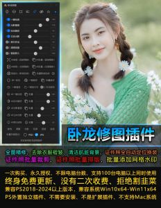 一般PS修图流程_修图先修正再美化，基础调整自然舒适