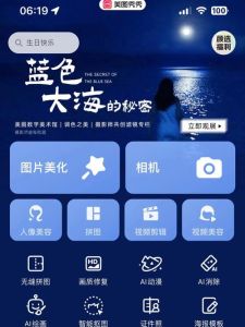 怎样制作美图秀秀图文_美图秀秀制作吸睛宣传图，拼图文字调色全搞定！
