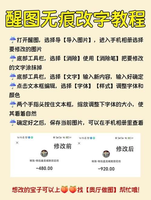 ps软件如何修改图片里的文字_内容识别填充与AI工具
