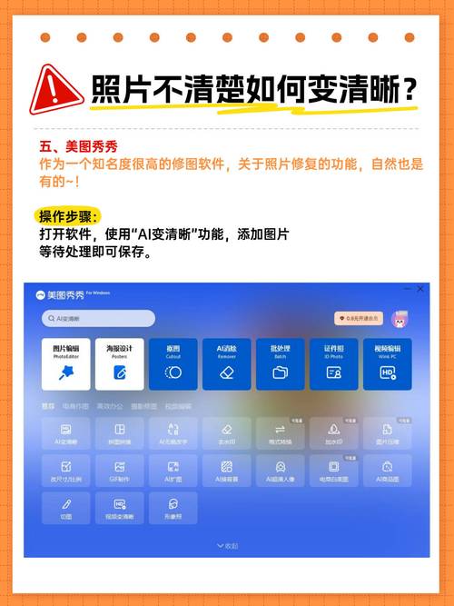 模糊照片如何变清晰_PSAI修复大比拼