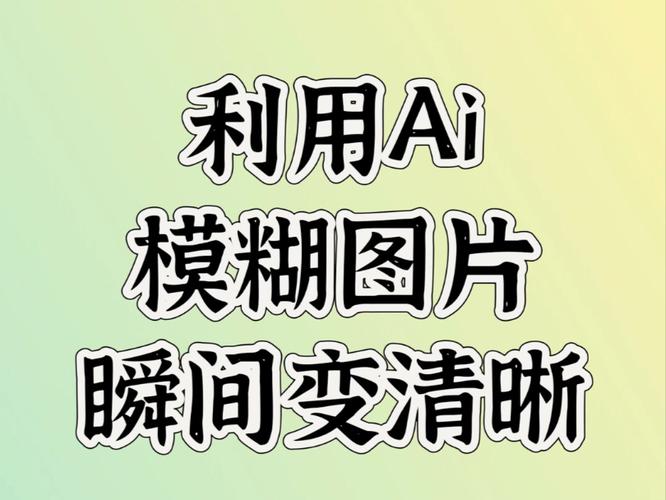 怎样在acdsee把图片变清晰_快速高效修图 怎样在acdsee把图片变清晰_快速高效修图