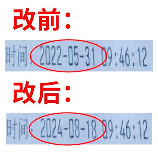 修改图片修改时间_批量修照片时间用 BulkFileChanger 或 Tianger 修改图片修改时间_批量修照片时间用 BulkFileChanger 或 Tianger