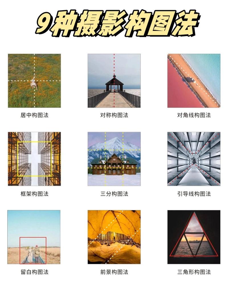 摄影构图大全图片_光影捕捉决定性时刻