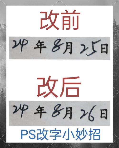 如何在vivo拍的图片去掉日期_vivo照片日期水印去除方法