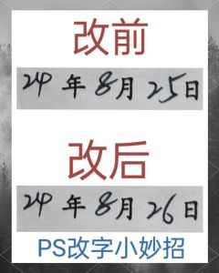 如何在vivo拍的图片去掉日期_vivo照片日期水印去除方法