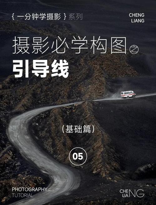 视觉引导线摄影作品_寻找隐藏线条，拍出高级感摄影