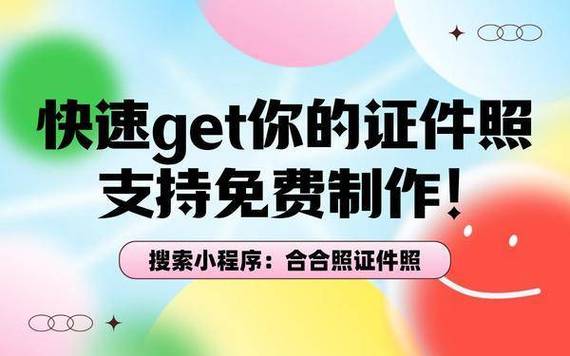 四级照片文件大小修改_四六级报名照在线修图,快速调整尺寸大小,白底清晰! 四级照片文件大小修改_四六级报名照在线修图,快速调整尺寸大小,白底清晰!