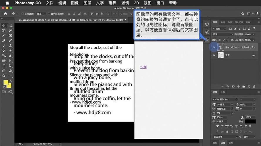 ps提取图片中的文字_PS提取图片文字,质量要好 ps提取图片中的文字_PS提取图片文字,质量要好