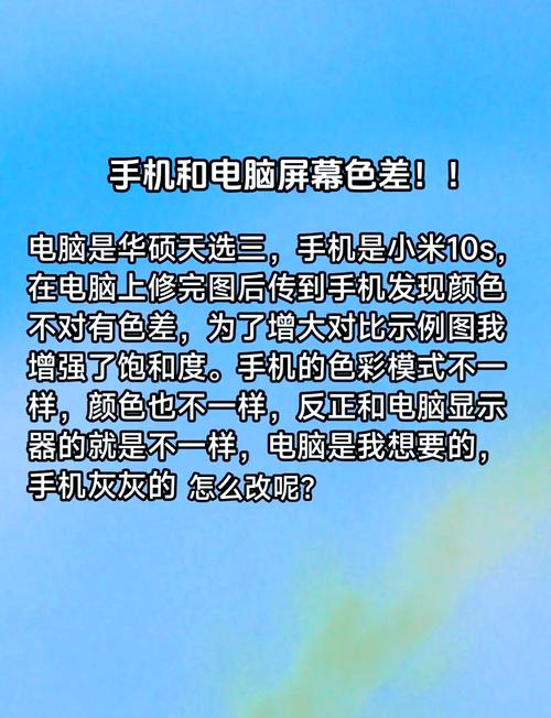 色差怎么解决_原理类型及验收要点 色差怎么解决_原理类型及验收要点