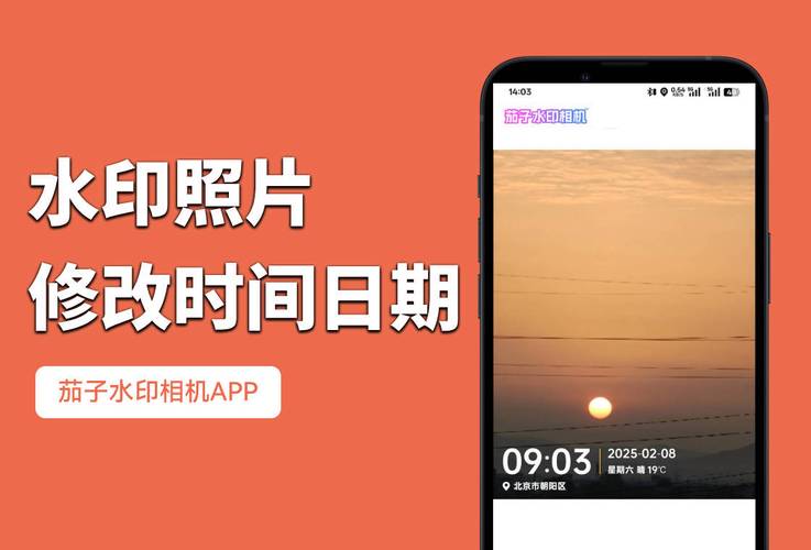 带日期的照片怎么拍_开启照片日期标记，留住生活点滴