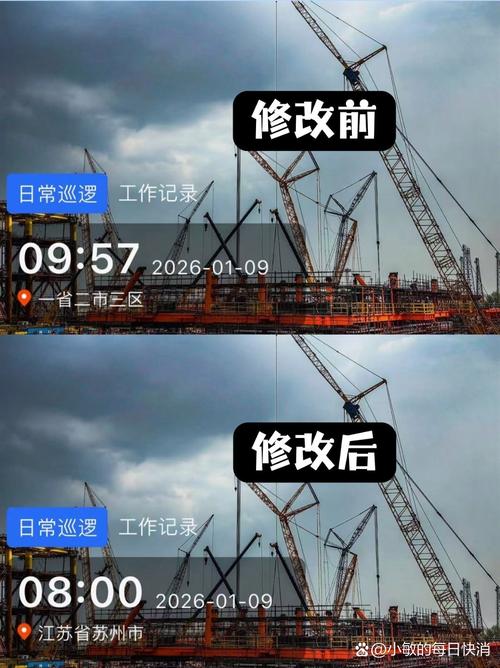 如何修改水印照片时间_几招去掉照片水印时间戳 如何修改水印照片时间_几招去掉照片水印时间戳