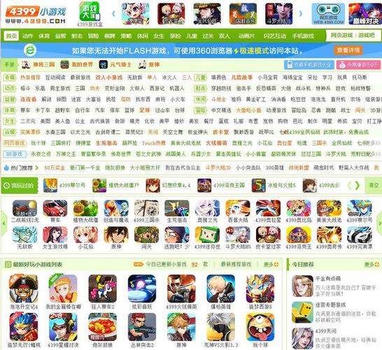 4399的老板是美图秀秀的老板吗_美图秀秀董事长，知名天使投资人